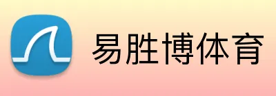 易胜博体育 logo